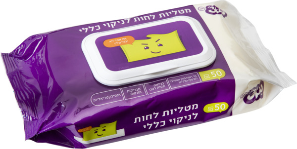 מטליות לחות לניקוי כללי