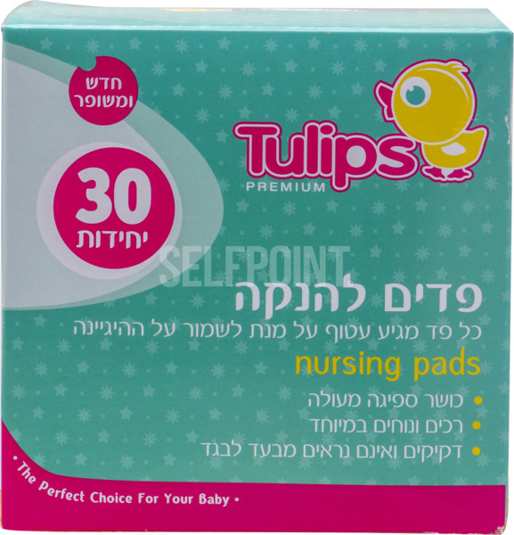 פדים להנקה
