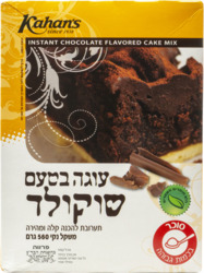 Kahan Choc Cake Mix