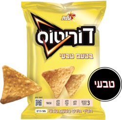 Doritos Original Corn Snack