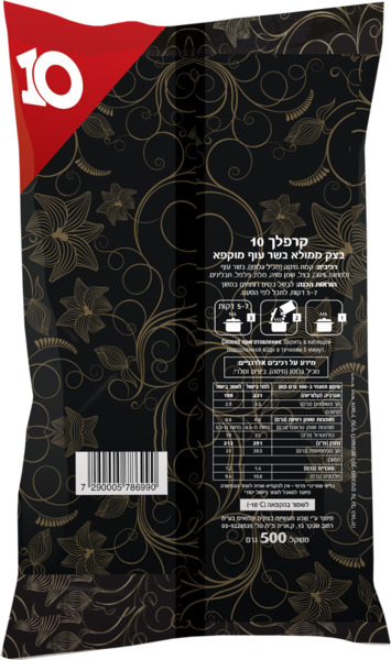 קרפלך ממולא בשר עוף