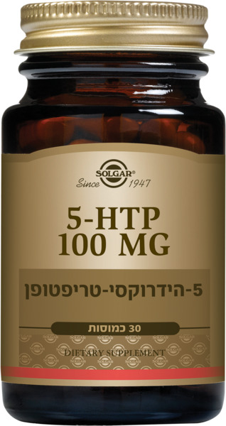 סולגאר - 5HTP הידרוקסי טריפוטן 30 כמוסות