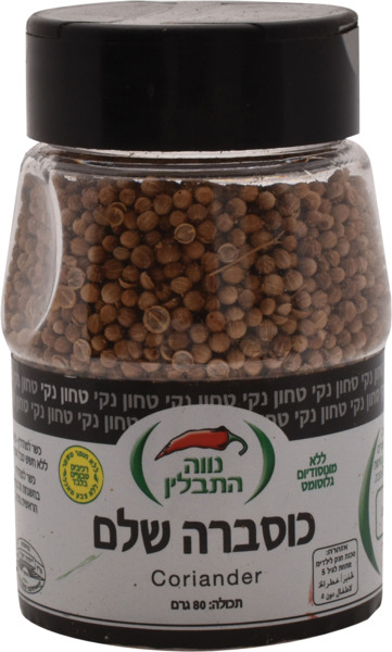 כוסברה שלם נווה תבלי
