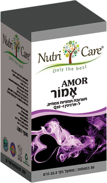 אמור 30 כמוסות