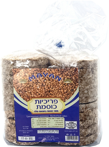 פריכיות כוסמת עם מלח