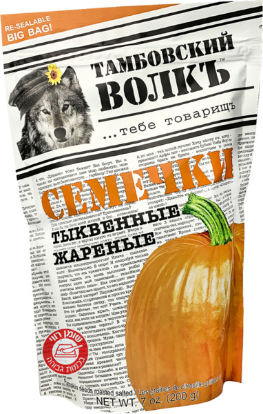 גרעינים  דלעת טמבווסקיי וולק 200 גרם