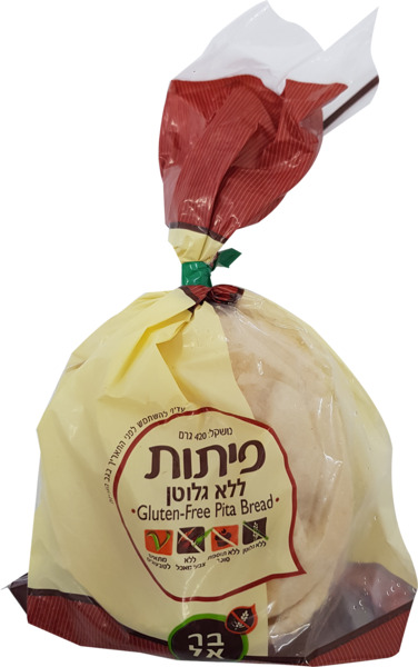 פיתות ללא גלוטן 5 יח'