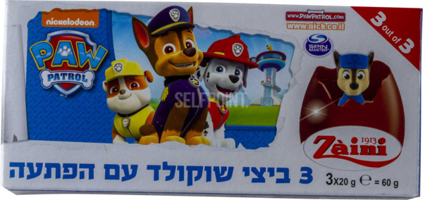 ביצי שוקולד עם הפתעה