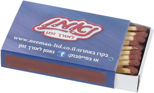 גפרורים 10 יח'
