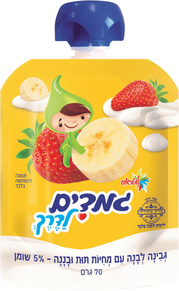 גמדים לדרך תות ובננה