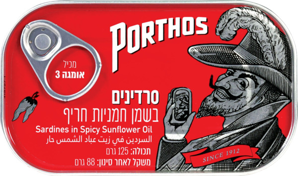 סרדינים בשמן חמניות חריף