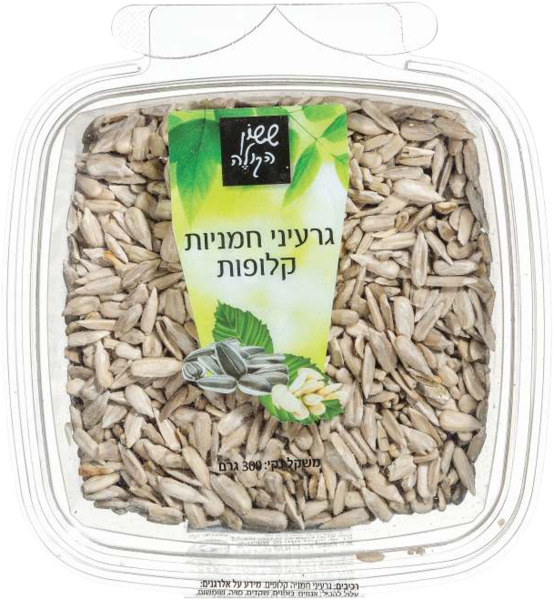 חמניה מקולפת 300 גר