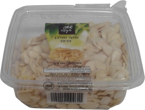 שקדים מולבנים פרוסים