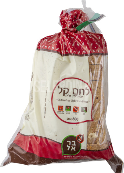 לחם קל עם גרעיני צ'יה ללא גלוטן