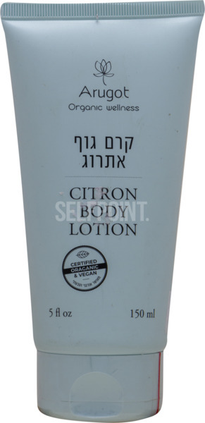 קרם גוף אתרוג