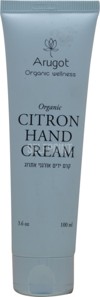 קרם ידיים אורגני אתרוג