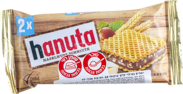 חנותה ופל עם אגוזי לוז