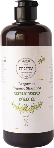 שמפו משפחתי ברגמוט ערוגות
