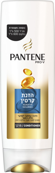 פנטן מרכך הזנת קרטין 500 מ"ל