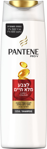 שמפו לצבע מלא חיים