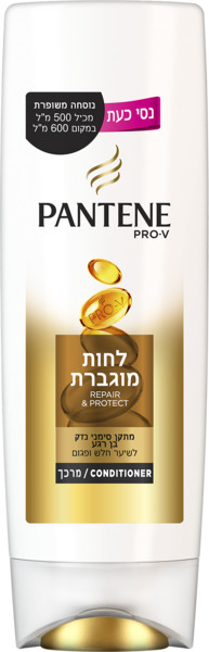 מרכך לחות מוגברת