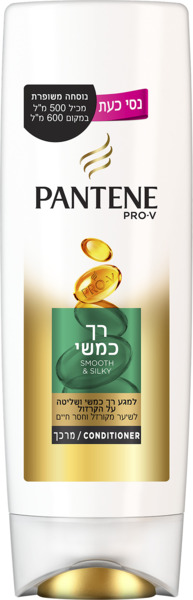 מרכך רך כמשי