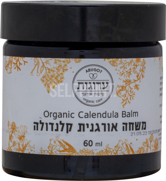 משחת אורגנית קלנדולה