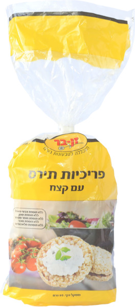 פריכיות תירס עם קצח