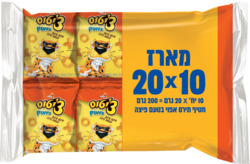 Pizza Puffs 10 Pack