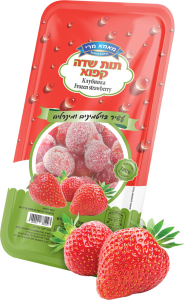 תות שדה 300 גרם