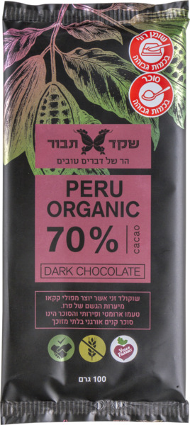 שוקולד תבור 70% 100 גרם BIO - מידע תזונתי
