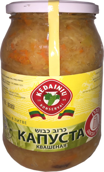 כרוב כבוש