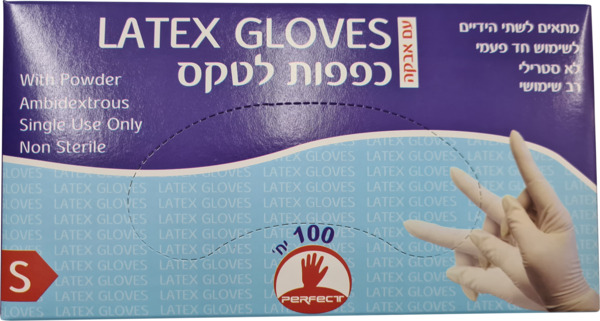 כפפות לטקס עם אבקה S