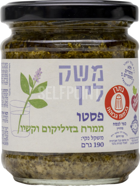 פסטו ממרח בזיליקום וקשיו