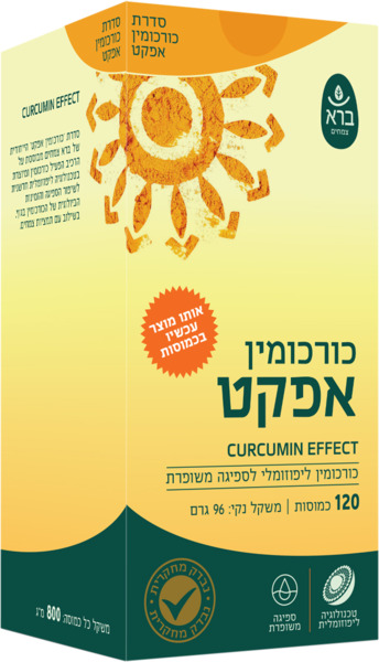 כורכומין אפקט