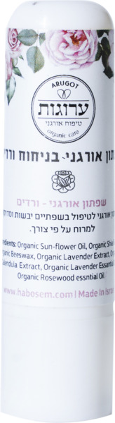 שפתון ורדים אורגני 6 מל ערוגות