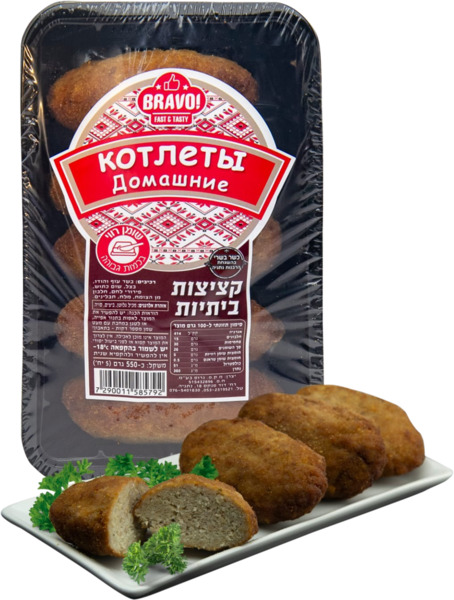 קציצות ביתיות