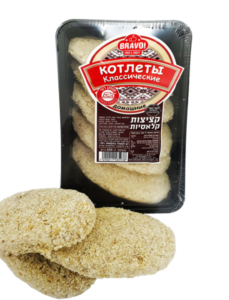 קציצות קלאסיות