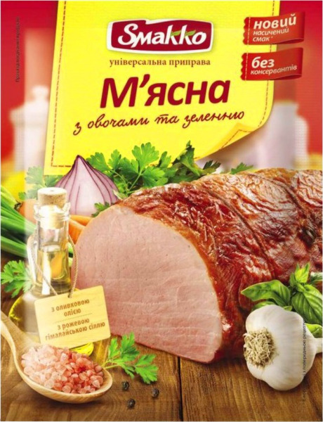 תערובת תבלינים ארומטי בטעם בשר 80 גר' SMAKKO