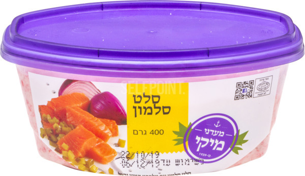 סלט סלמון נורבגי