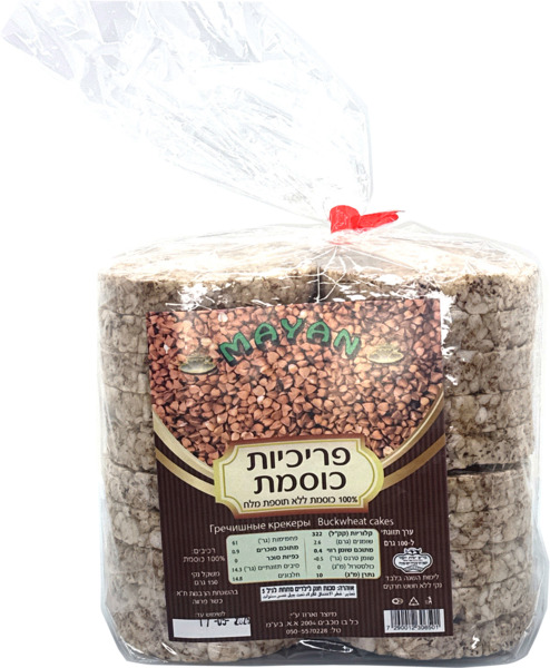 פריכיות כוסמת