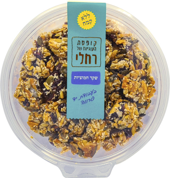 עוגיות שקד חמוציות 210 גר'