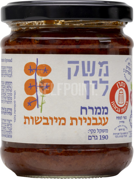 ממרח עגבניות מיובשות