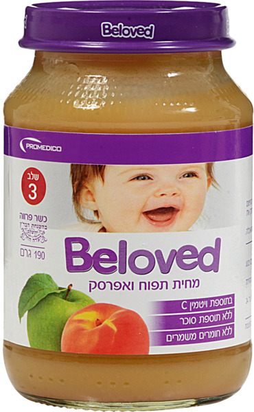מחית תפוח ואפרסק ללא תוספת סוכר שלב 3