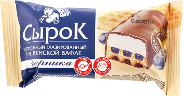 חטיף גבינה על וופל בלגי עם אוכמניות 65גר