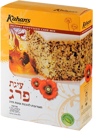 תערובת להכנת עוגת פרג