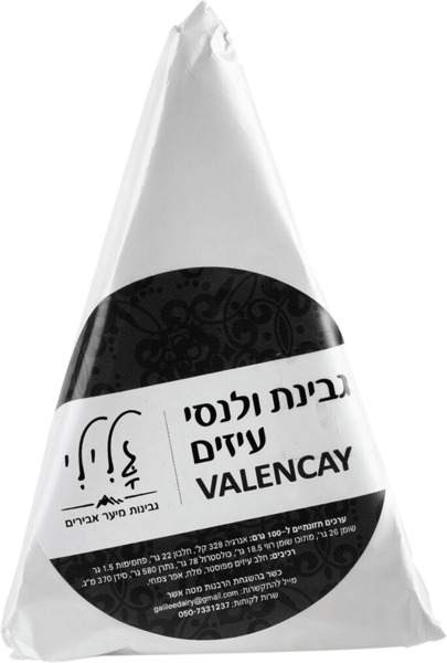 ולנסי גבינה