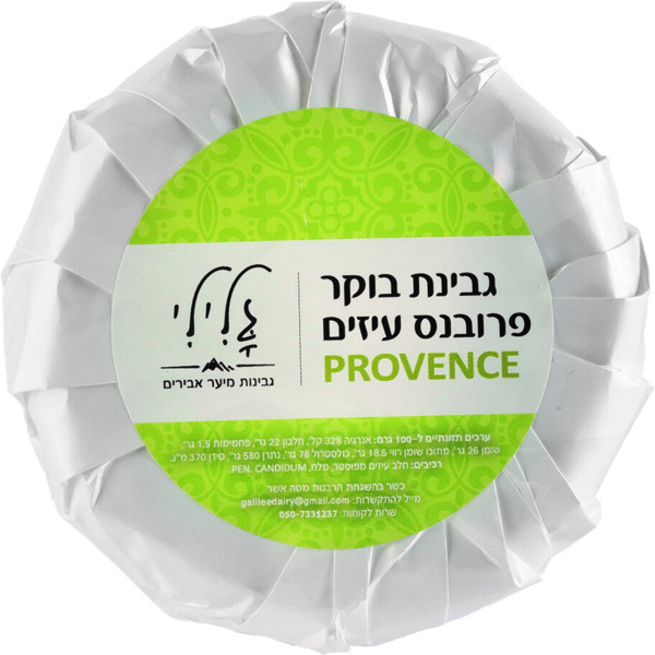 גבינת בוקר פרובנס עיזים