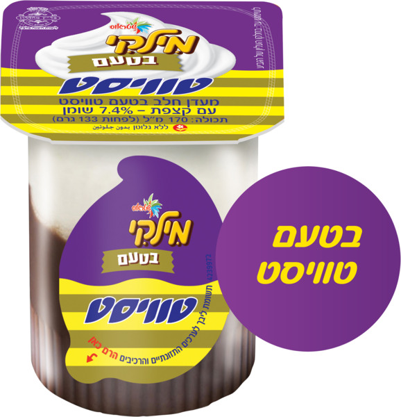 מעדן מילקי בטעם טוויסט
