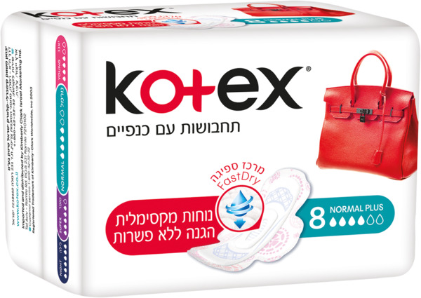 קוטקס תחבושת נורמל פלוס 8 יח